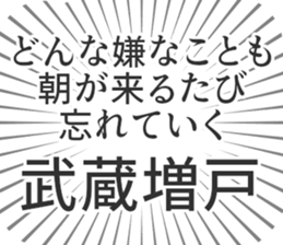 598528381