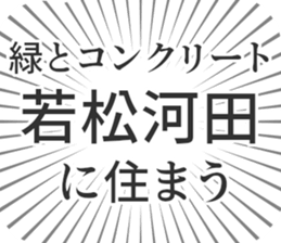 598528386