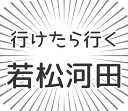598528387