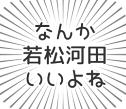 598528390