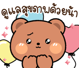 สติกเกอร์ 598541414