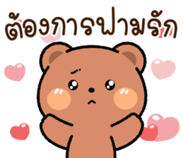 สติกเกอร์ 598541436