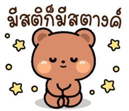 สติกเกอร์ 598541437