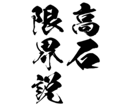 598566143