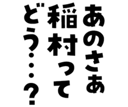 598566388