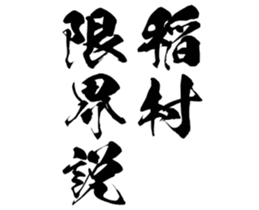 598566399