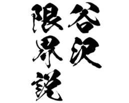 598566735