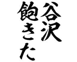 598566737