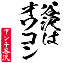 598566755