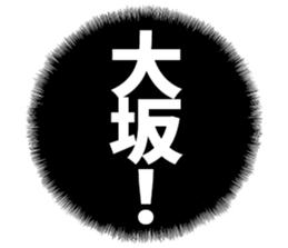 598566820