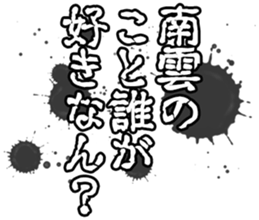 598567082