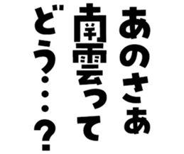 598567084