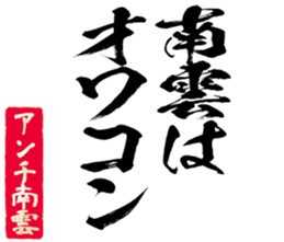 598567115