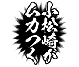 598567343