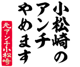 598567381