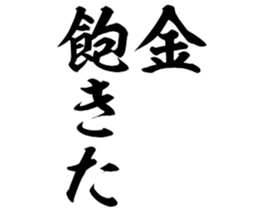 598567601