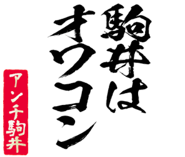 598568387