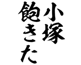 598568857