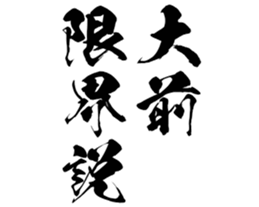 598569303