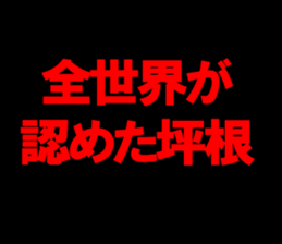 598578755