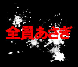 598581390