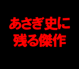 598581400