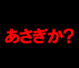 598581424