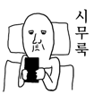 59861510