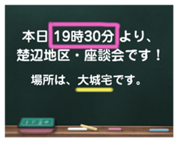 598723800