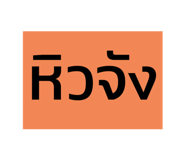 598729809