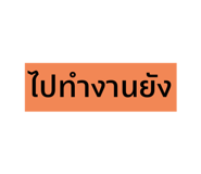 598729825