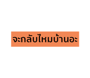 598729828