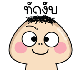 สติกเกอร์ 598750046