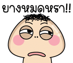 สติกเกอร์ 598750052