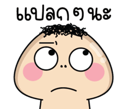 สติกเกอร์ 598750062