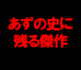 598756184