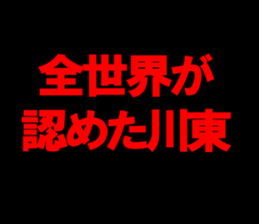 598758483