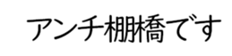 598766240