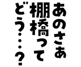 598766244