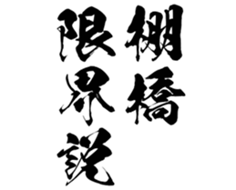 598766255
