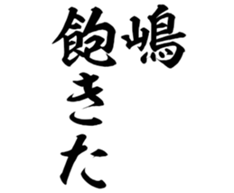 598766377