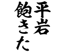 598766737
