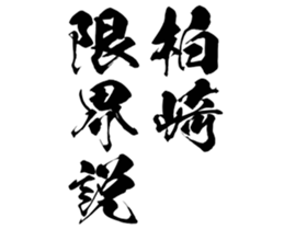 598766815
