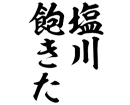 598766857