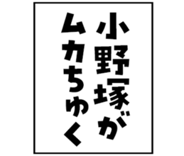 598767250