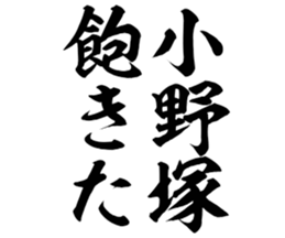 598767257