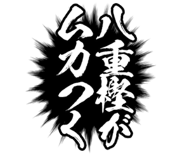 598767319