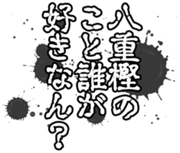 598767322