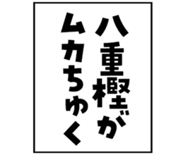 598767330