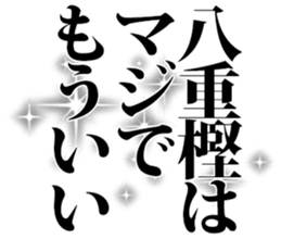 598767331